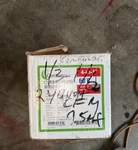Century Condenser Fan Motor (ORM5458B). Fixed Price $110.00.