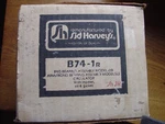 Sid Harvey B74-1R Bell & Gossett Bearing Assembly Model 100 W/ Impeller Box. Fixed Price $79.95.